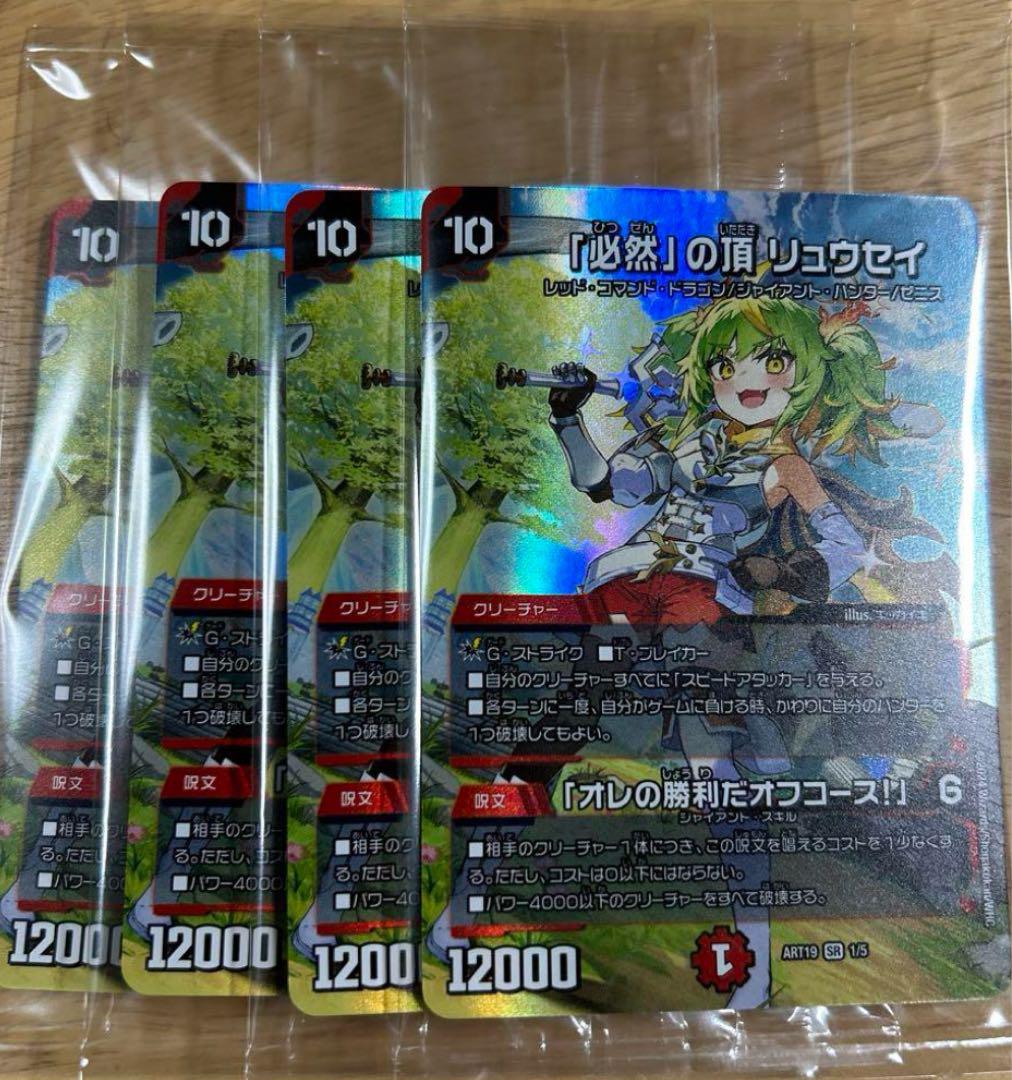 フの字様 リクエスト 2点 まとめ商品