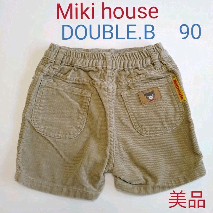正規逆輸入品】 90cm レトロ コーデュロイ ショートパンツ ミキハウス HOUSE MIKI - パンツ - hlt.no 正規逆輸入品】 90cm レトロ コーデュロイ ショートパンツ ミキハウス HOUSE MIKI - パンツ - hlt.no