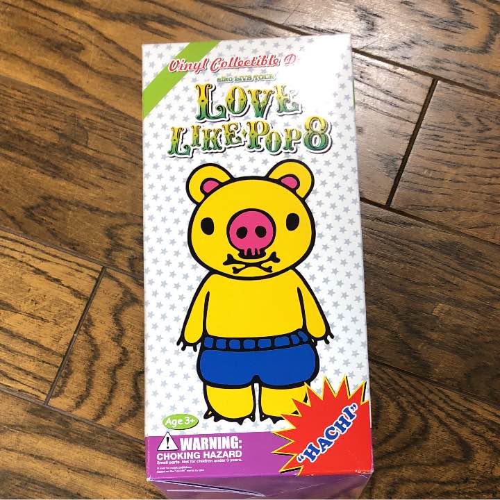 売り切れました RADWIMPS ワッペン