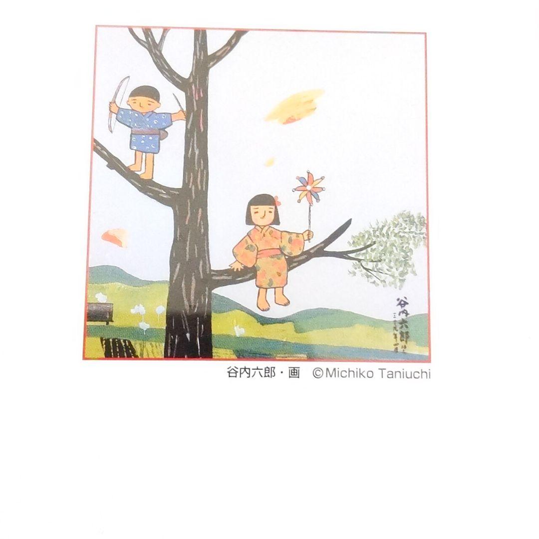 【新品】日本のうた　こころの歌　CD 日本のうた こころの歌 改訂版 | デアゴスティーニ公式