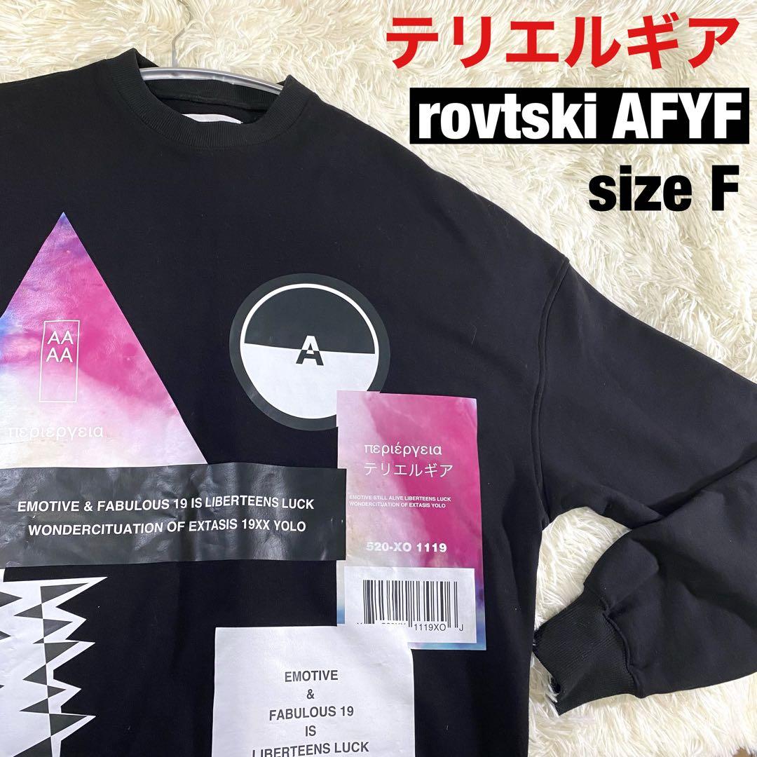 rovtski AFYF テリエルギア 黒 FREEサイズ