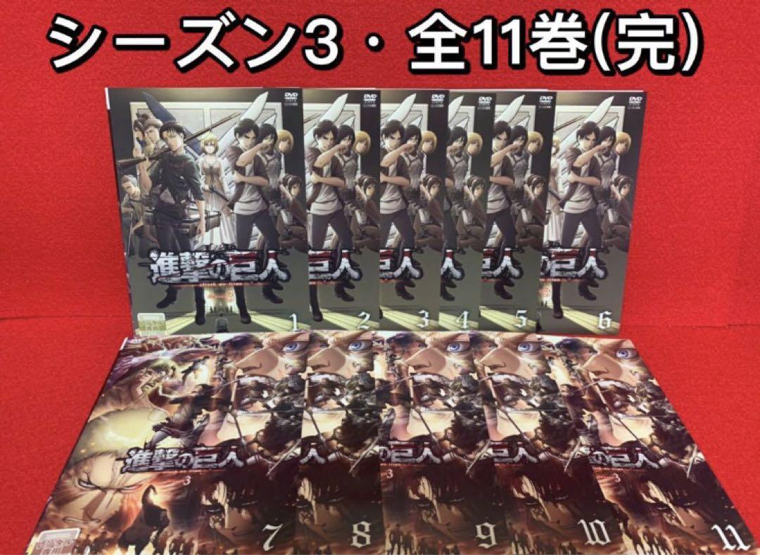 シーズン1