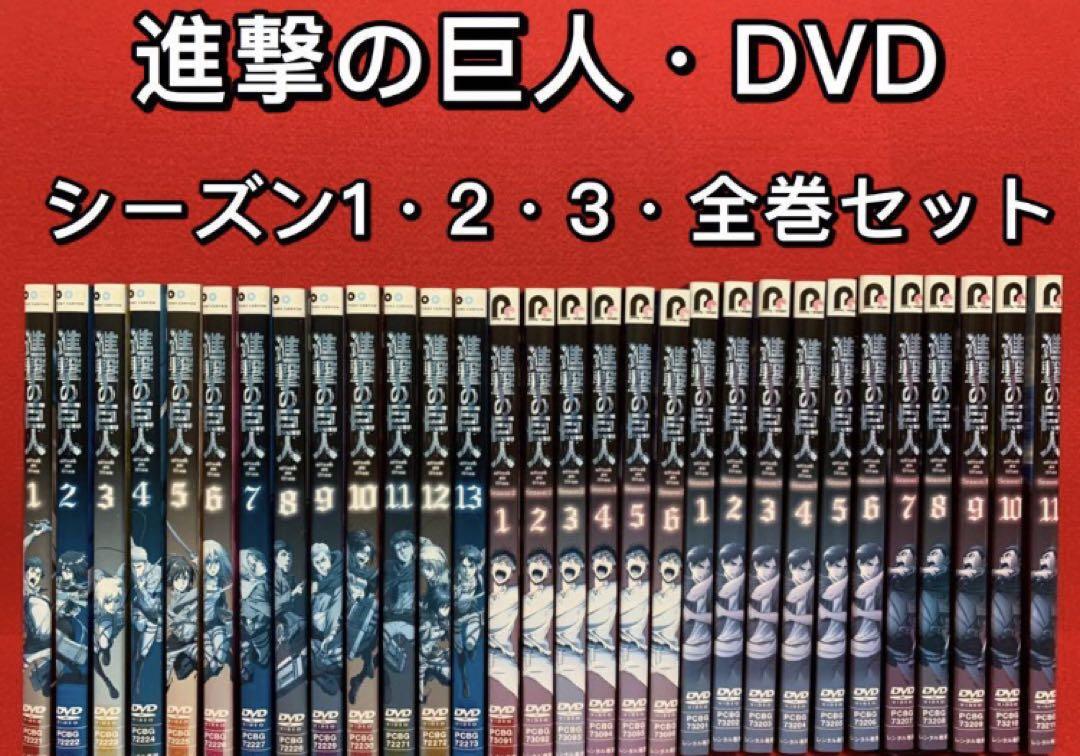 シーズン1 2