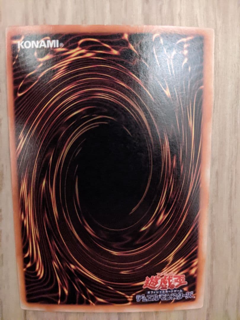 遊戯王 カース オブ ドラゴン Houfu Na E Atai 遊戯王 Laxlibrary Com