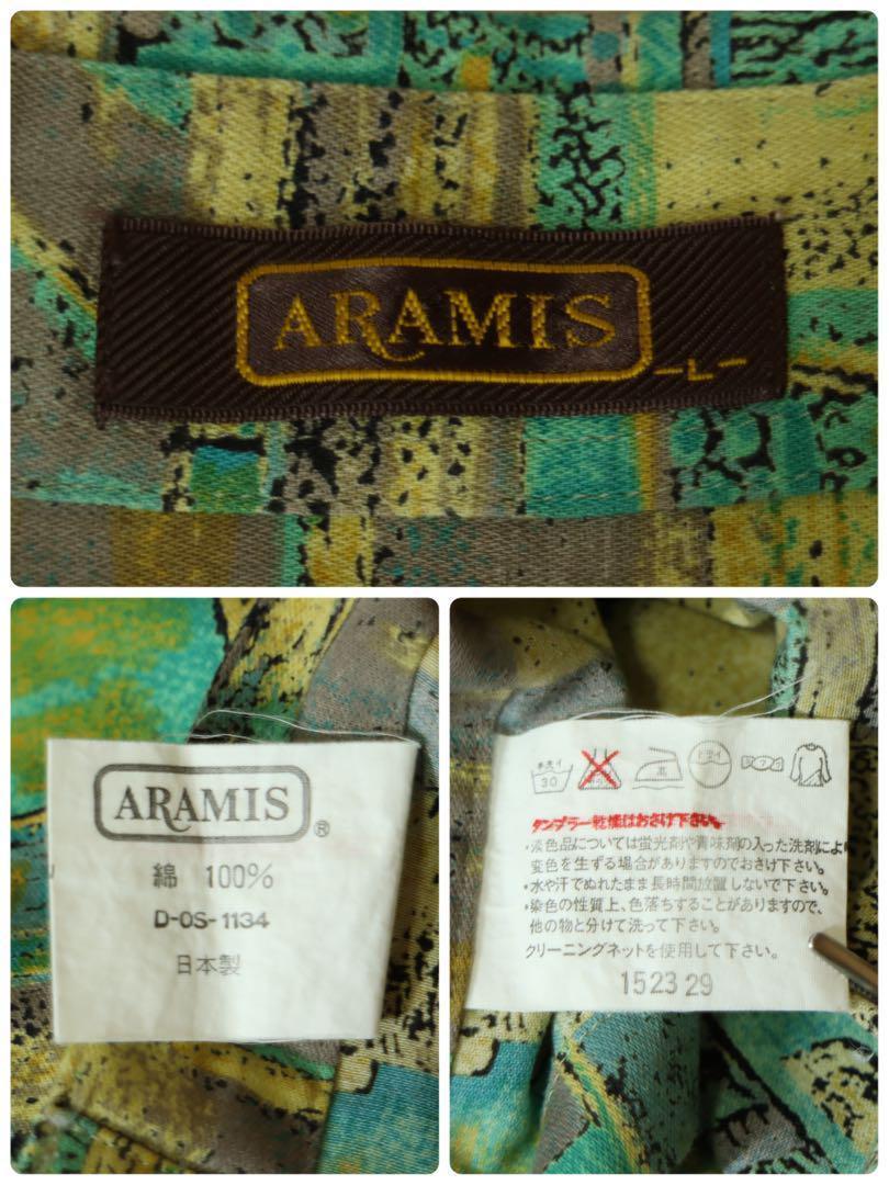 【ヴィンテージ】古着 総柄シャツ 幾何学模様 レトロボタン こなれコーデ L