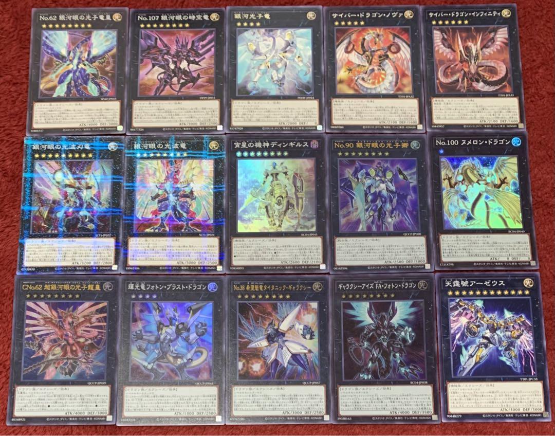 遊戯王　本格構築銀河デッキ40枚＋E X15枚