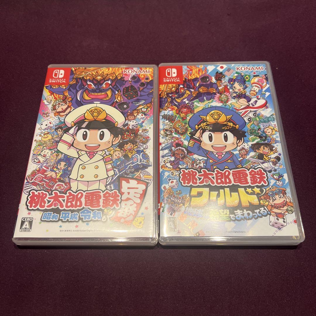 【桃鉄2本セット】令和も定番／ワールド版 Nintendo Switch 桃鉄【定番＆ワールド】2本セット Switch版