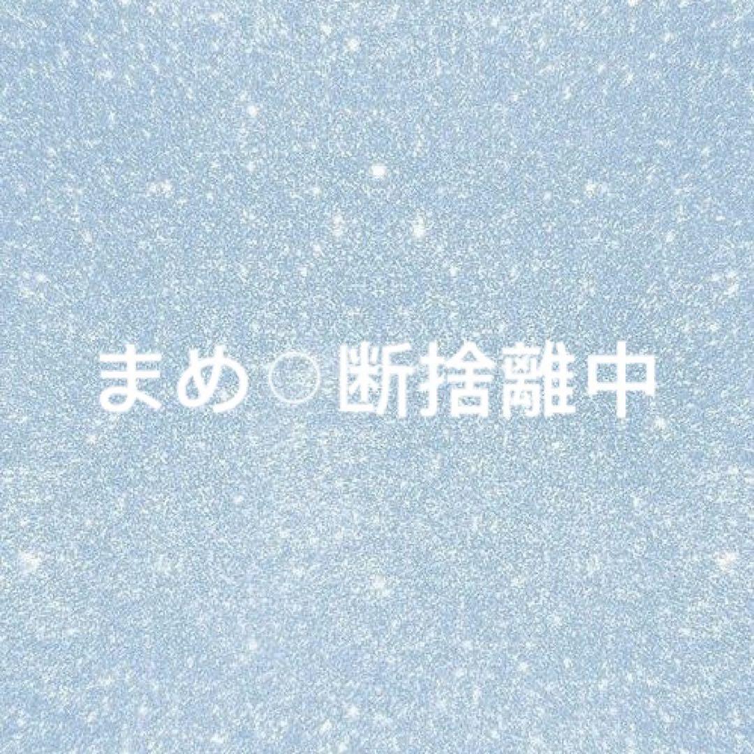 まめ⚪︎断捨離中　ブラック