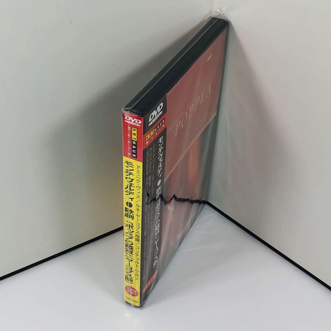 未使用・未開封品) モンテヴェルディ:歌劇「ポッペアの戴冠