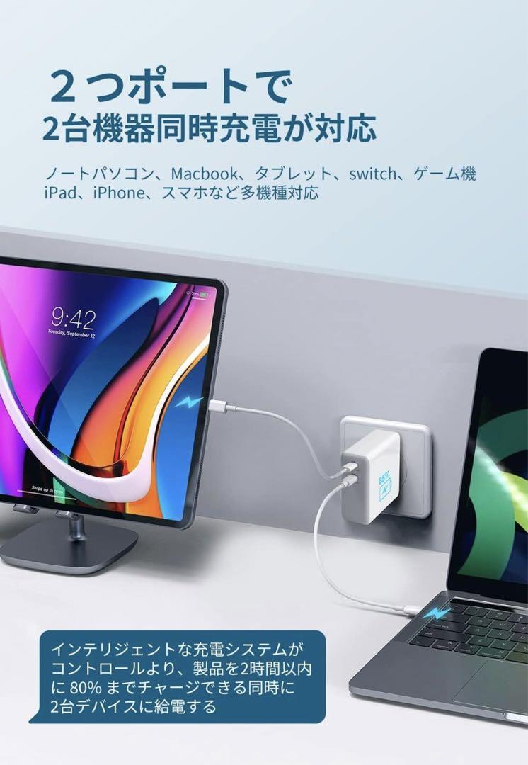モバイルバッテリー ノートパソコン 60W PD コンセント一体型
