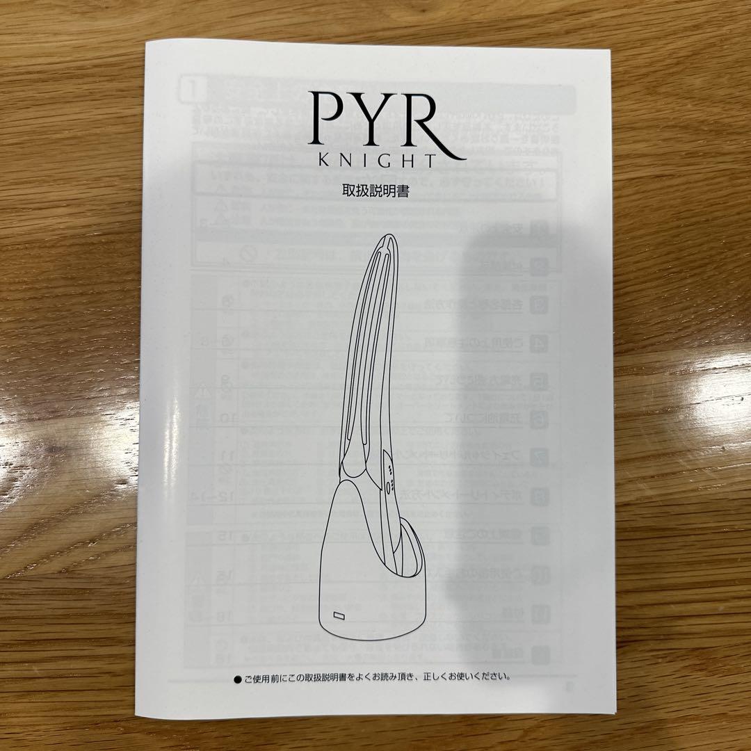 パイラナイト PYR KNIGHT