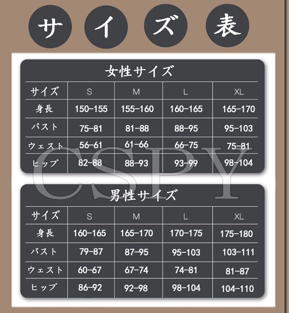 にじさんじ 甲斐田晴 ろふまお衣装