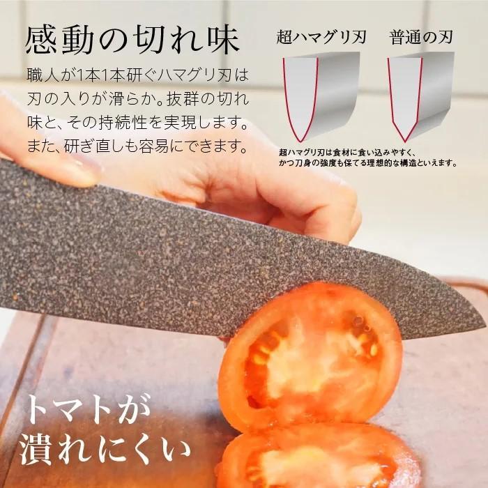 新品　ストーンバリア包丁　＆　専用シャープナー　セット　協和工業　高級　特価