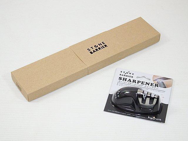 新品　ストーンバリア包丁　＆　専用シャープナー　セット　協和工業　高級　特価