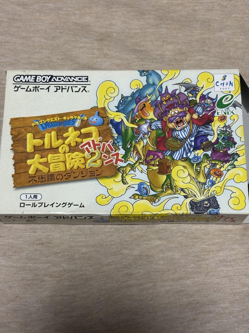 トルネコの大冒険2アドバンス 不思議のダンジョン ドラゴンクエストキャラクターズ