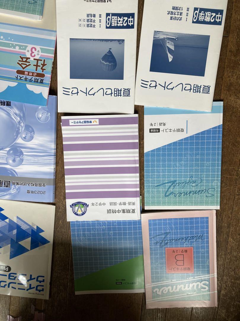 早稲アカ 高校入試 中2~中3 テキスト T 筑駒 開成 渋幕 2022