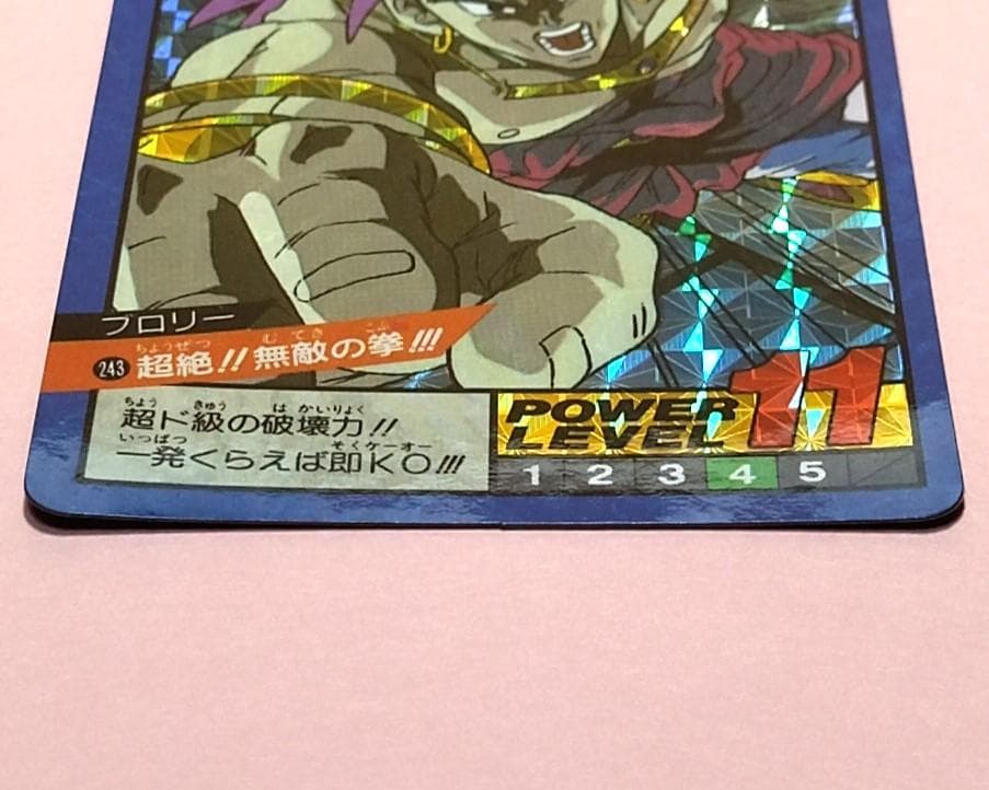 カードダス スーパーバトル