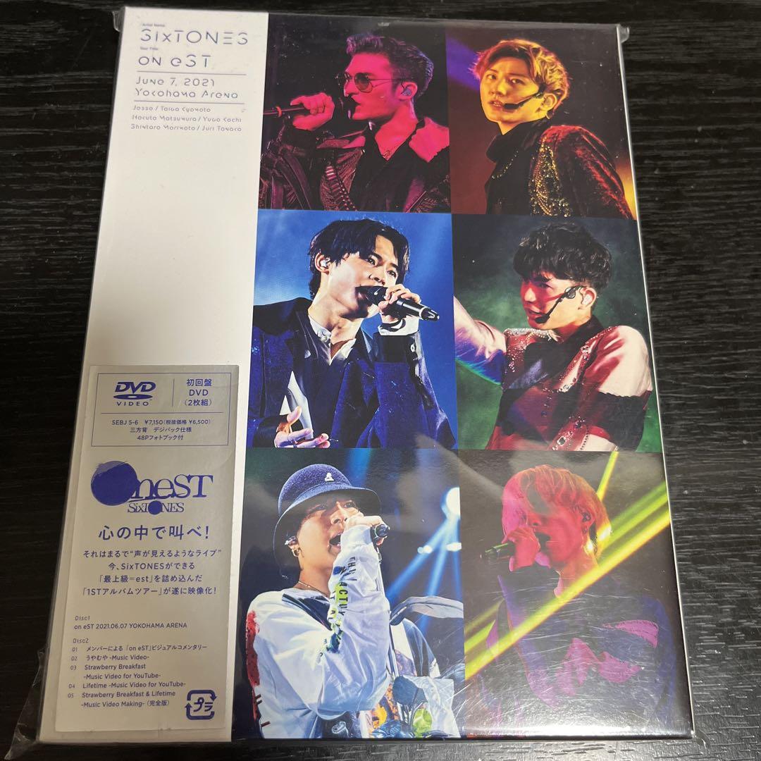 SixTONES/on eST〈初回盤・2枚組〉買う