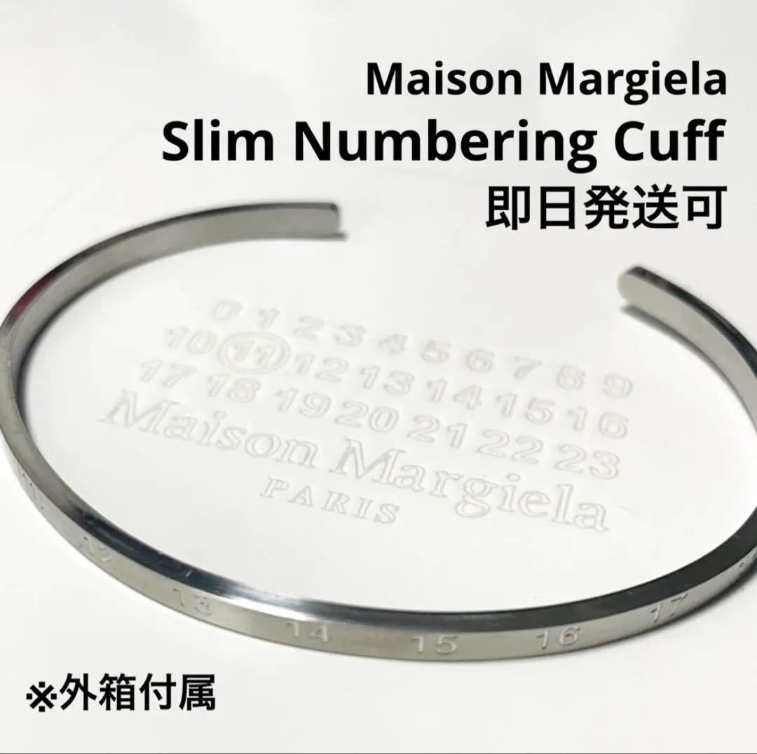 【新品外箱あり】メゾンマルジェラ スリム ナンバリング カフ ブレスレットアクセサリー