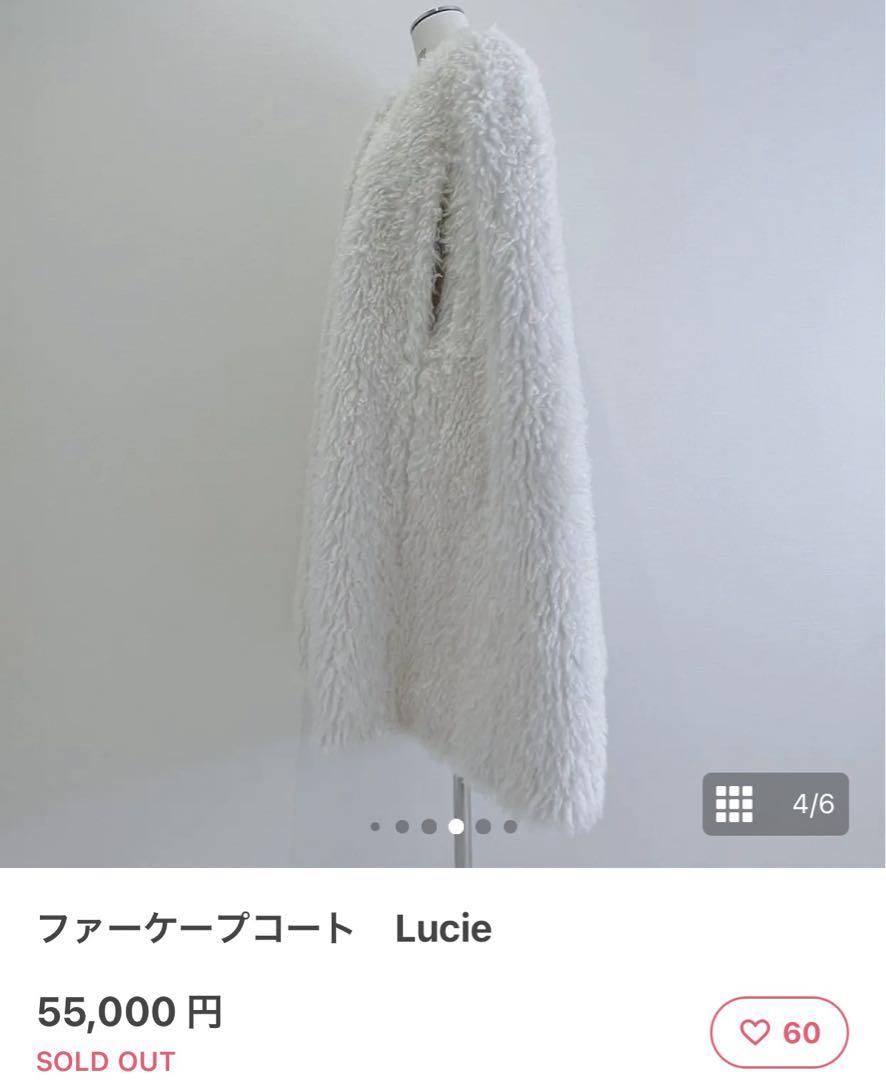 Cygneケープコート未使用品 Cygneケープコート未使用品