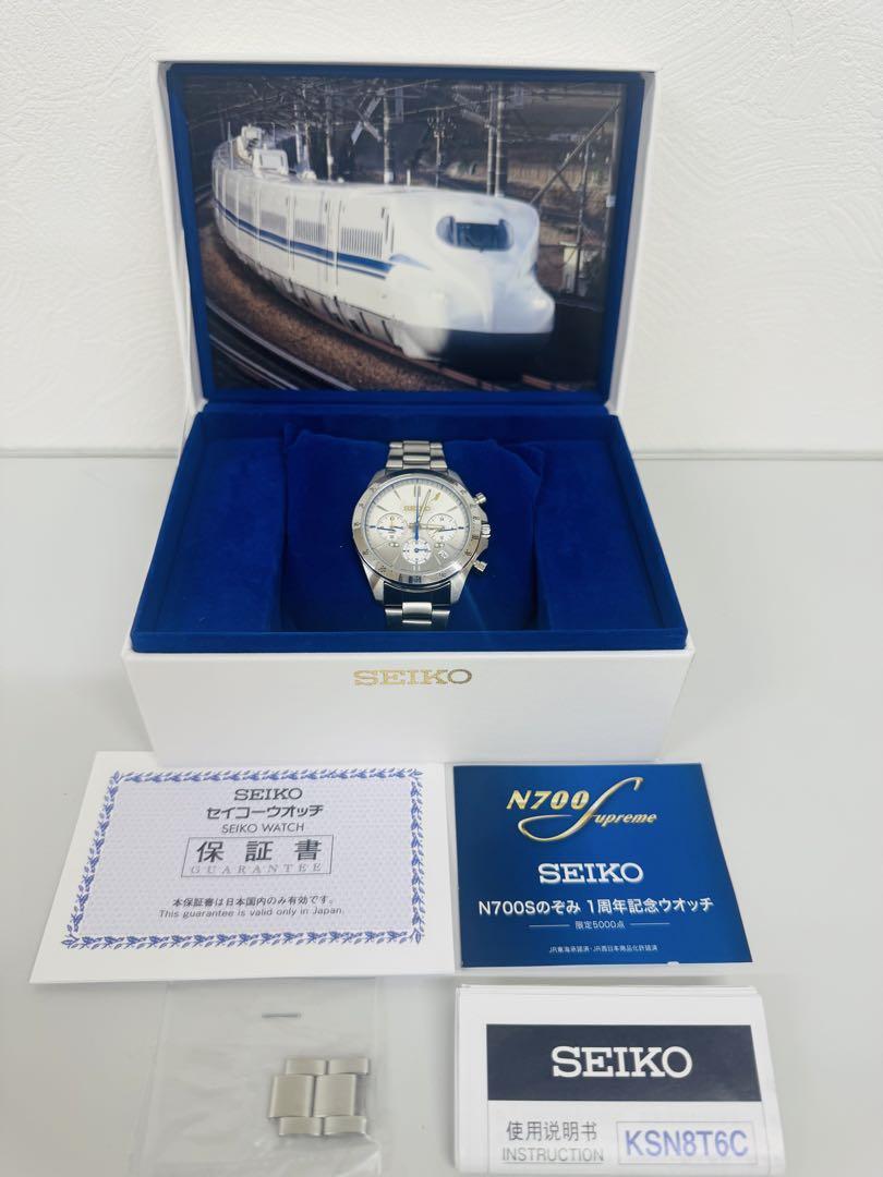 【超美品希少】SEIKO セイコー　N700Sのぞみ 1周年記念 限定