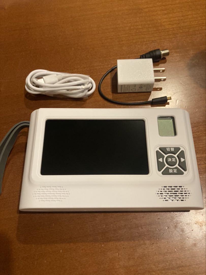 4.3インチポータブルテレビラジオ