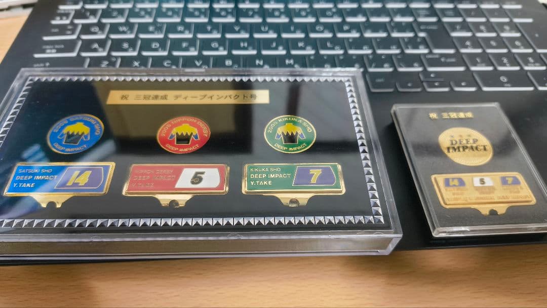 【希少】ディープインパクト三冠達成記念バッジ【マニア向け】