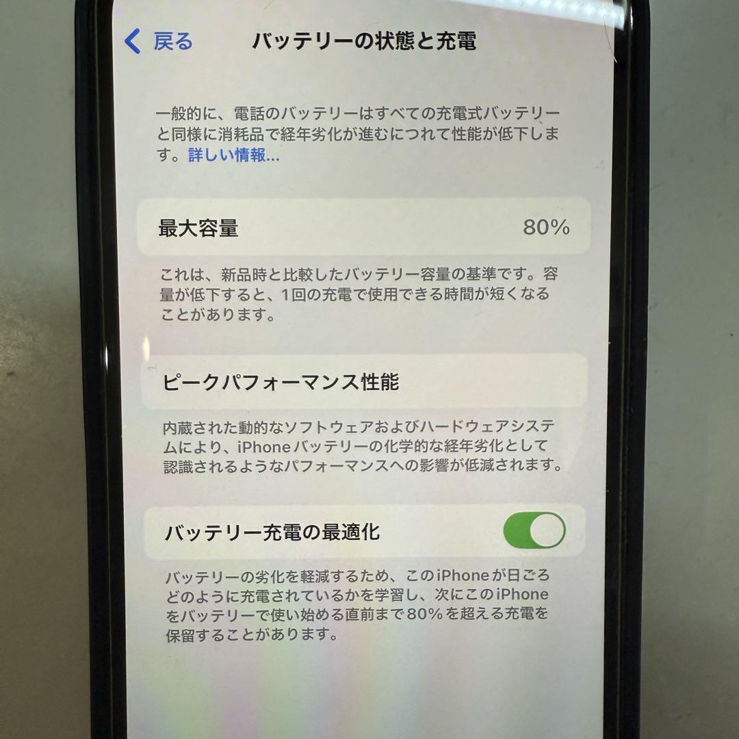 Apple iPhone 12 Pro グラファイト 本体　512GB
