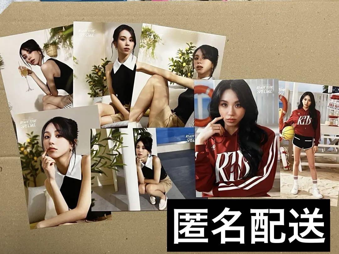 TWICE チェヨン ラントレ 7枚セット READY TO BE - メルカリ