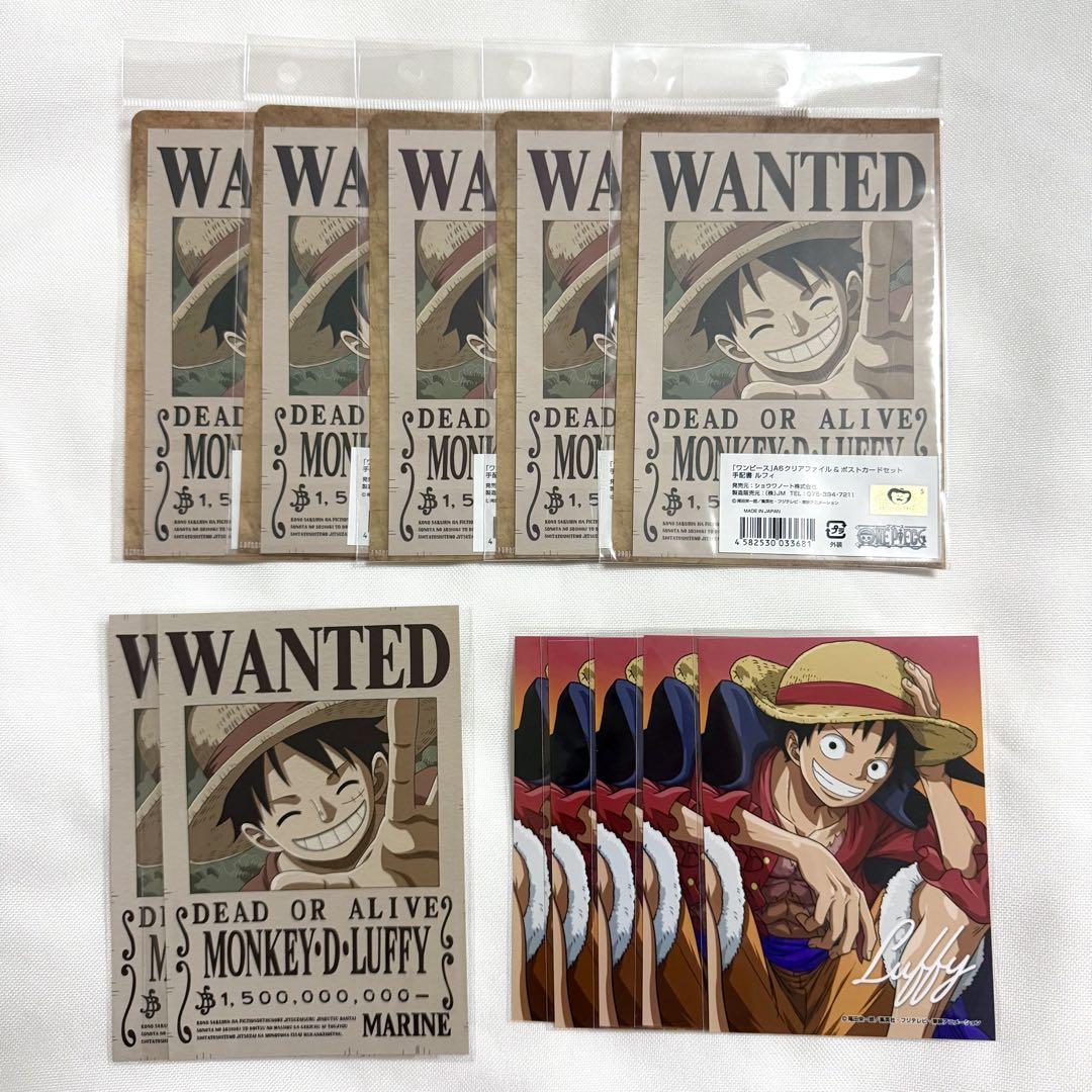 ワンピース ルフィ 呪いの聖剣 ポストカード 特典 ブロマイド