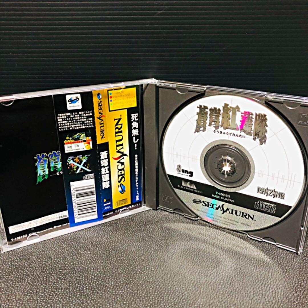 新品格安 希少 蒼穹紅蓮隊 セガサターン版 帯 説明書 付き RAIZING SEGA 6lueZ-m51185612153 人気SALE送料無料