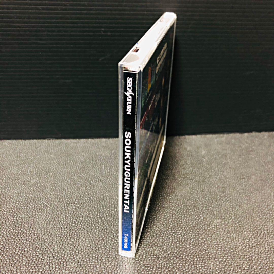 新品格安 希少 蒼穹紅蓮隊 セガサターン版 帯 説明書 付き RAIZING SEGA 6lueZ-m51185612153 人気SALE送料無料