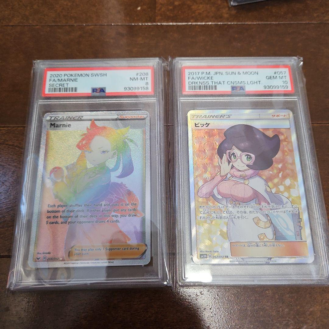 ポケモンカード