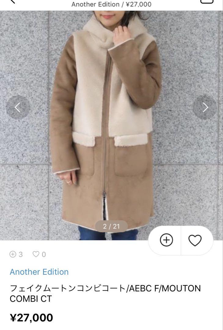Another Edition ムートンコート