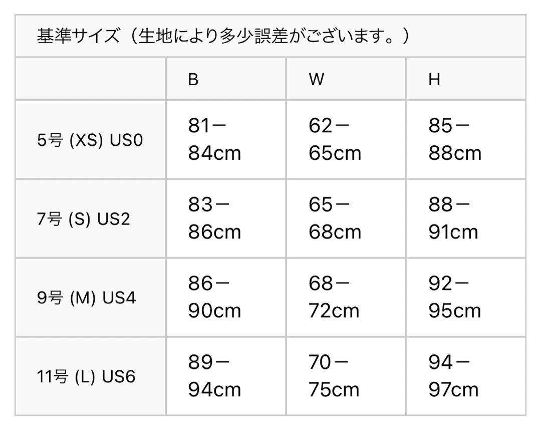 【美品】ERUKEI ワンピース パーティドレス キャバドレス 5号 xs