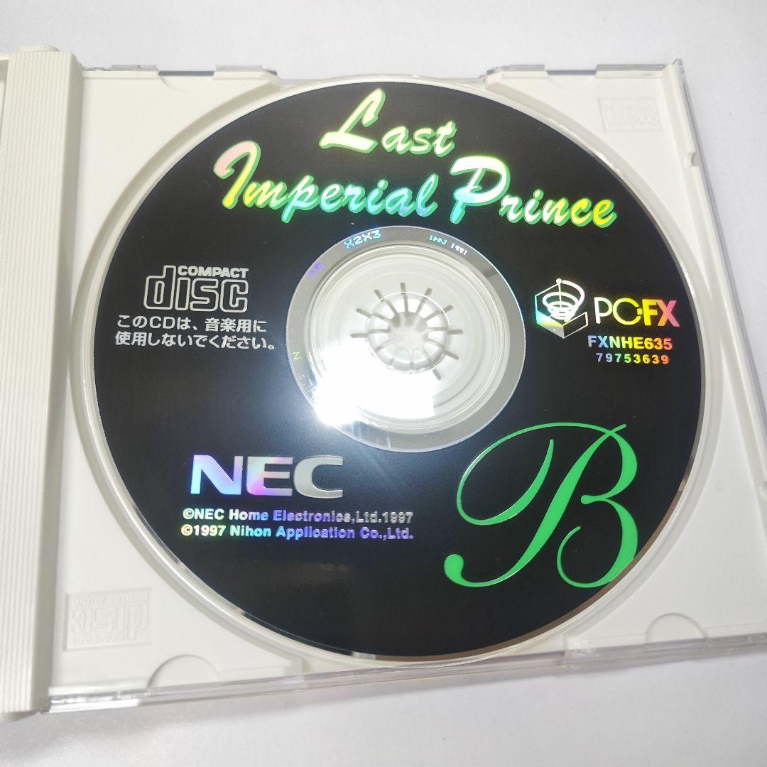 美品 帯ハガキ PC-FX ラスト インペリアル プリンス