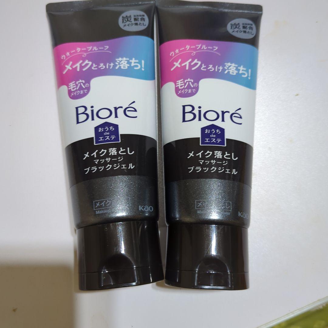 ビオレメイク落としジェル炭
