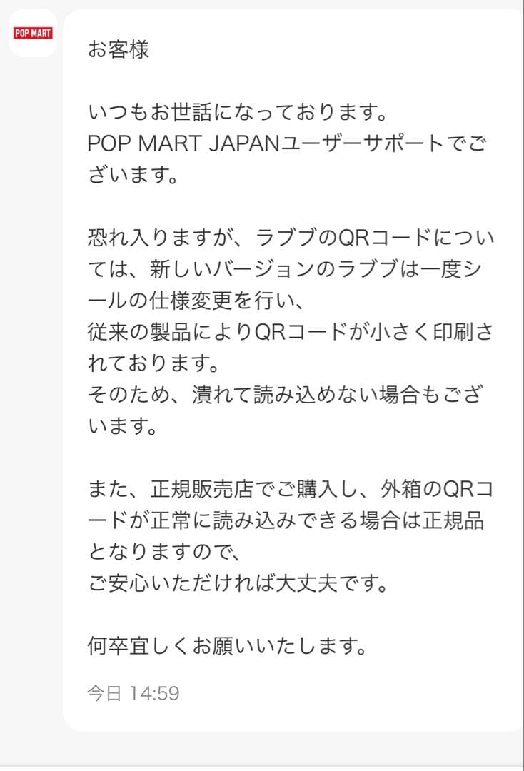 専用です⭐️POP MART Biginto Energy happiness