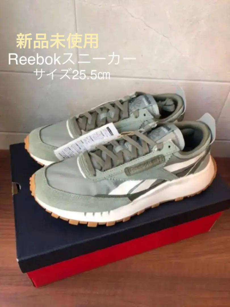 Reebok スニーカー クラシックレザーレガシー 25.5㎝ Reebok スニーカー クラシックレザーレガシー 25.5㎝