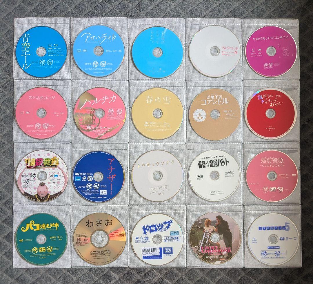 邦画／アニメ／映画／DVD／Blu-Ray／まとめ売り 1394721817.jpg?1636603393