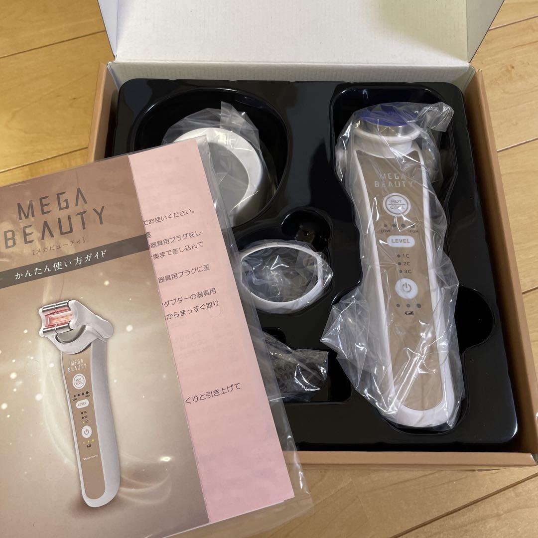 ナリス化粧品 美顔器メガビューティー＆ルクエスタートアップキットセット