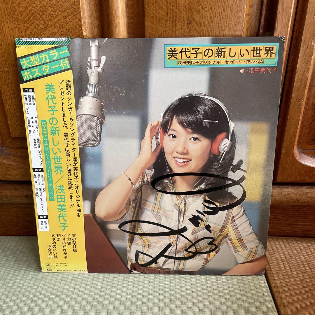 カネコアヤノ EP レコード 7インチ