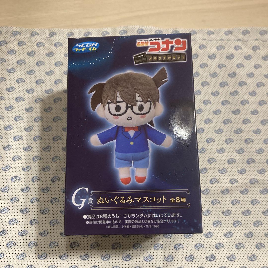 名探偵コナン グッズセット - メルカリ