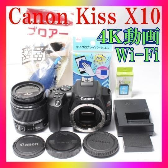 Canon Kiss X10 4K動画 スマホ転送 自撮 手振補正 上目立った傷や汚れなし