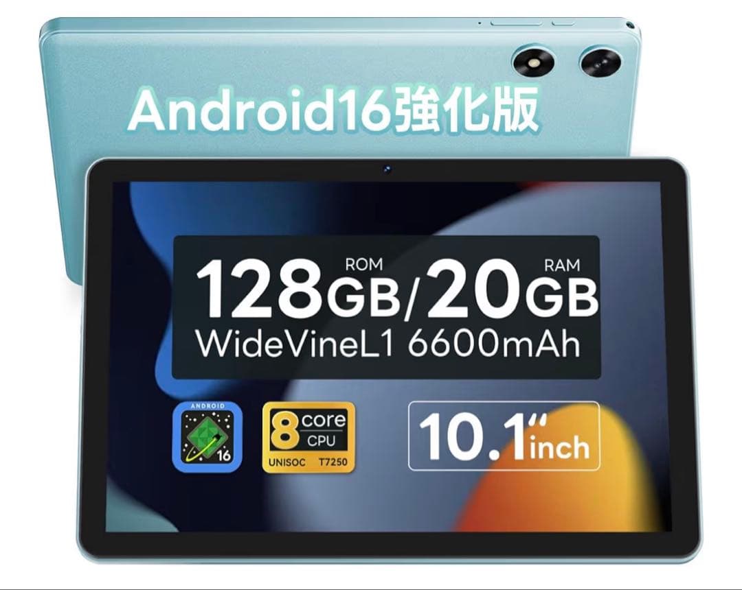 Android 16強化版 タブレット 10インチ Wi-Fiモデル128GB新品、♥