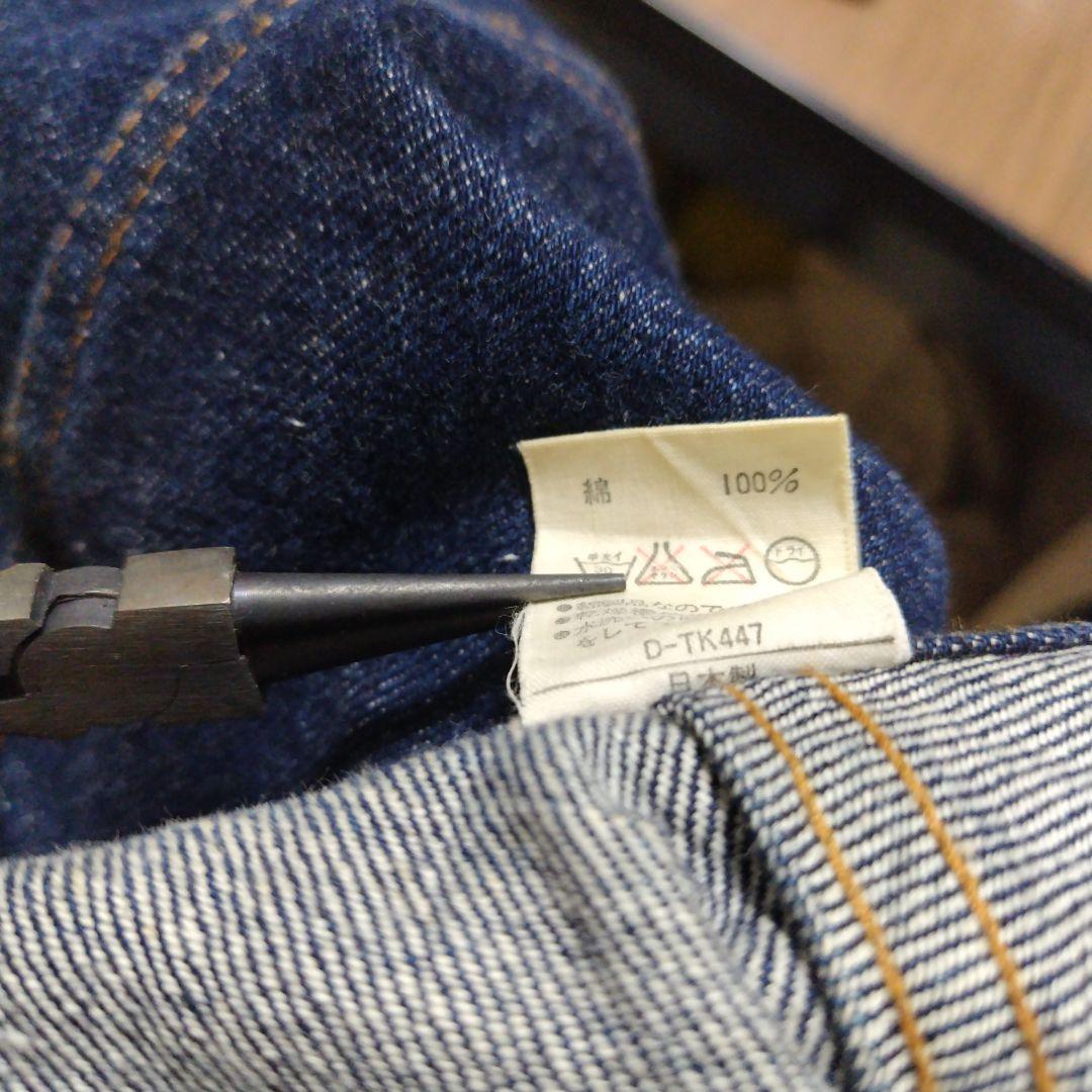 【濃紺】A.P.C. アーペーセー 赤耳　セルビッジ 日本製　大き目　表記S