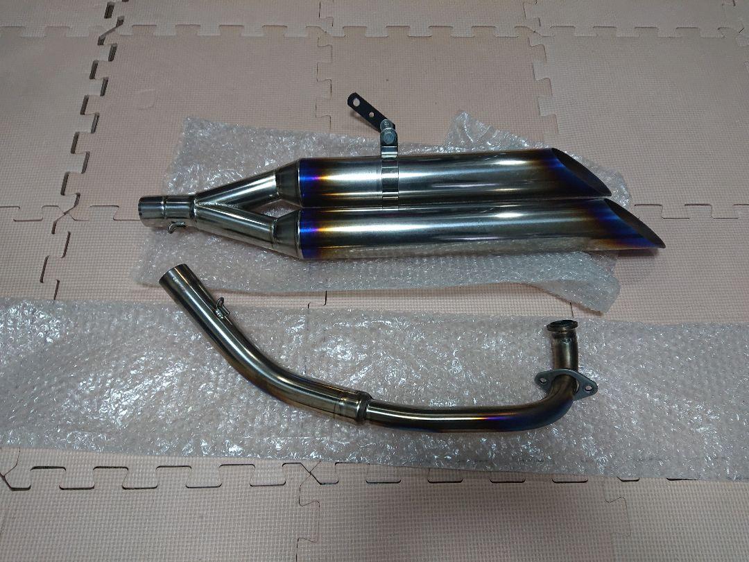 送料無料 堅揚げポテト様専用 HONDAズーマー用純チタンフルマフラー 0Bebt-m51188365038 送料込み 大特価安い