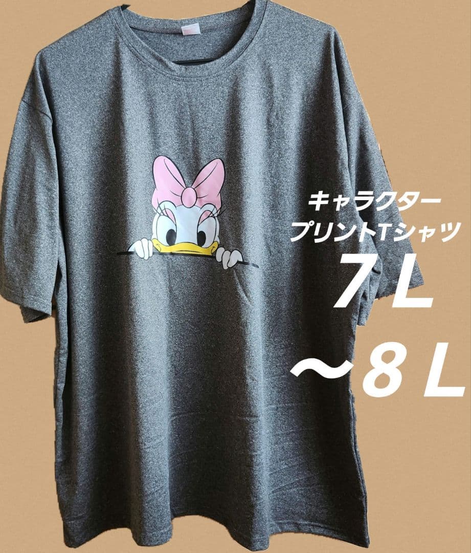 ぼん様 リクエスト 4点 まとめ商品