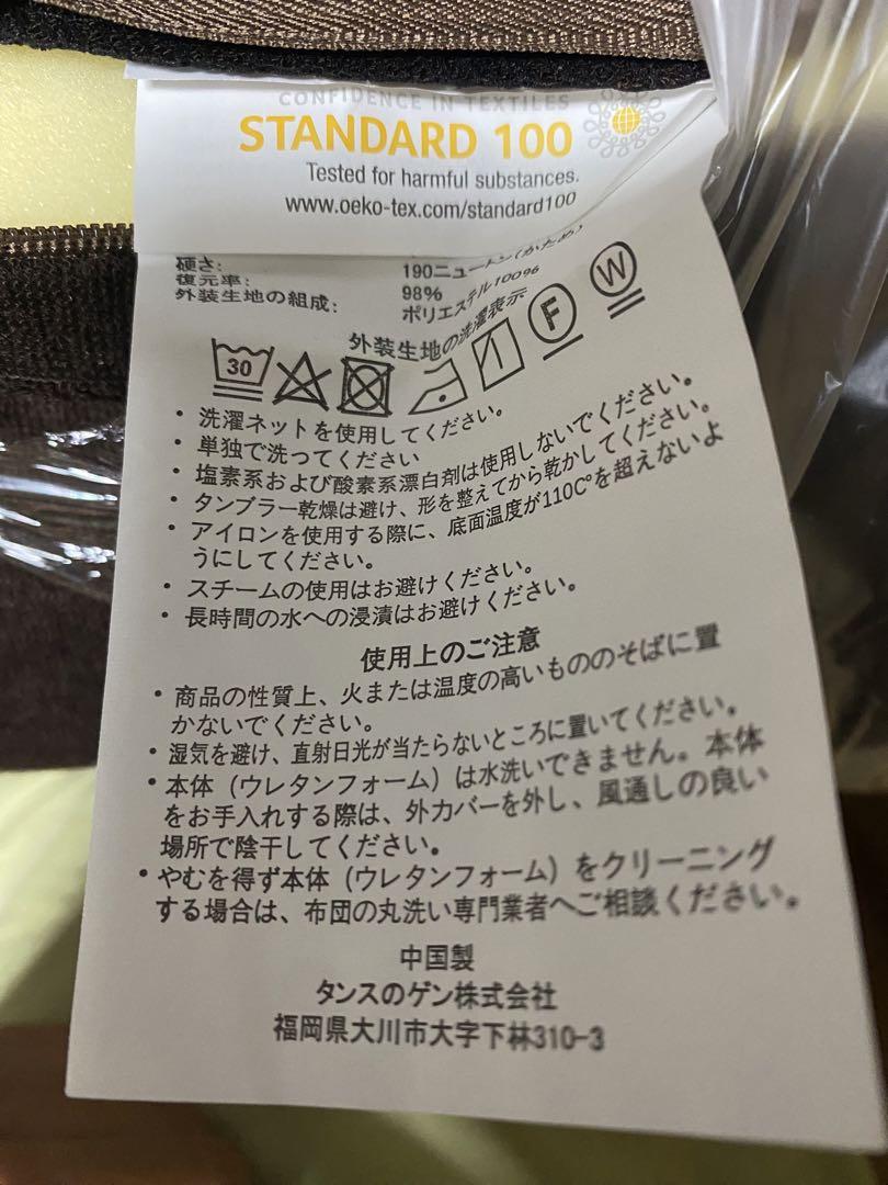 シア　タンスのゲン 3つ折り マットレス シングル