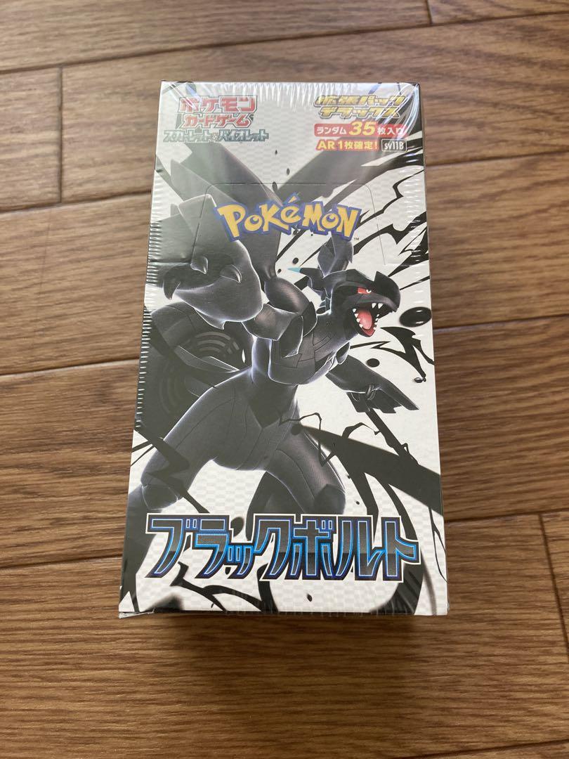ブラックボルト拡張パックデラックス　新品シュリンク付き未開封BOX